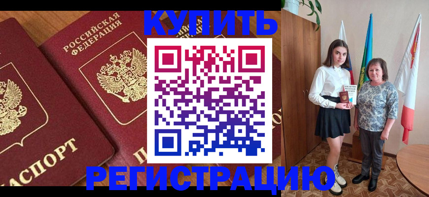 пропишу в квартире в Сясьстрое