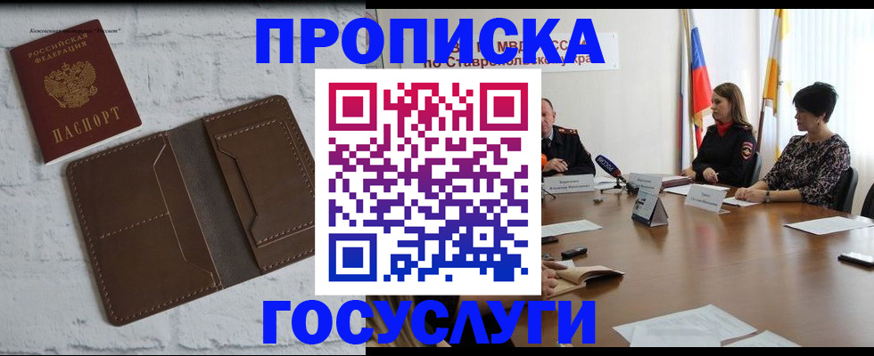 регистрация для школы в Сясьстрое